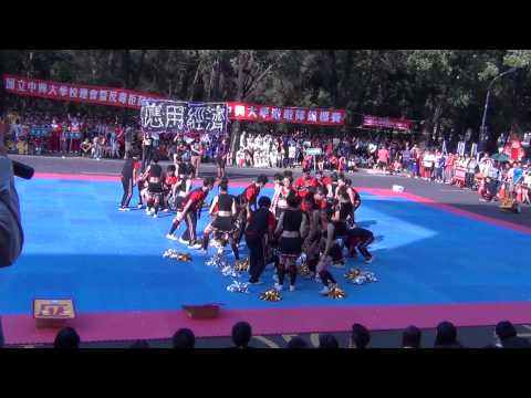 2012中興大學校慶啦啦隊錦標賽—應經系