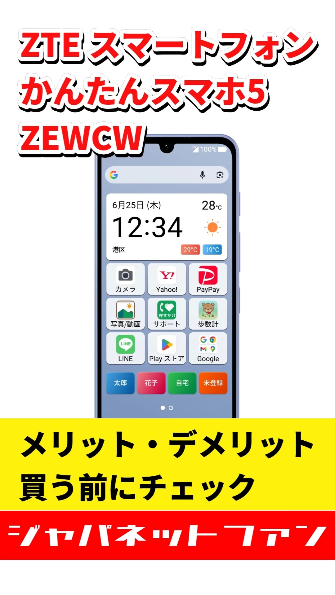YouTube