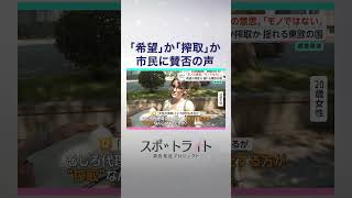 "Olá, sou a mamãe" — A realidade de um casal japonês que escolheu a barriga de aluguel e de uma mãe substituta georgiana que recebe 4,5 milhões de ienes [Spotlight] projeto de jornalismo investigativo
