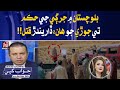 Tragic Honor Kil Ing In Balochistan Over Love Marriage Shoking Footage Revealed Jawab Khappay Tragic Honor Kil Ing In Balochistan Over Love Marriage Shoking Footage Revealed Jawab Khappay