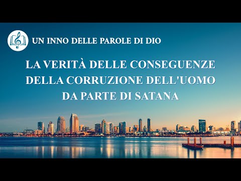 Cantico cristiano - La verità delle conseguenze della corruzione dell&rsquo;uomo da parte di Satana