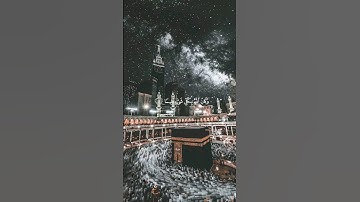 قرآن كريم صلوا ع النبي القارئ محمد الجرادي راحة نفسية وطمأنينة اذكار الصباح قرآن #quran #حالات_واتس