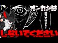 【スマスロ東リベ・喰種】この映像は日本国内のパチンコホールで撮影したものです💢💢💢💢💢💢💢💢💢💢💢💢💢💢💢💢💢💢💢💢💢💢💢💢💢💢💢💢💢💢💢💢💢💢💢💢【ゆっくり実況】