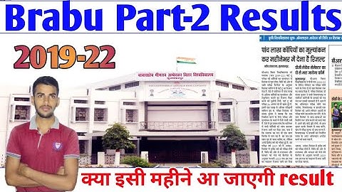 Brabu Part-2 Result 2019-22 || कब आ रहा है part 2 वालो का Result