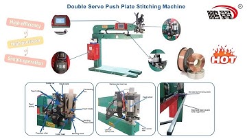 GDJ double servo stitching machine