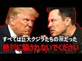 ビットコインにとてつもないシグナルを確認しました。おそらく、予想通りには動かないはずです。