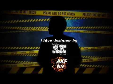 اغنيه الرسميه ل مسلسل شديد الخطوره غناء احمد كامل انا رايح