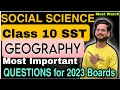 Social science class 10 important questions 2023 | Geography class 10 important question