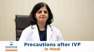 Precautions after IVF in Hindi (IVF ke baad ki Savdhaniya)