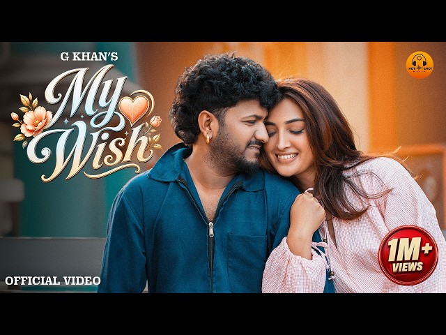 My Wish (Official Video) G Khan | Fateh Shergill | New Punjabi Songs 2026 | Hot Shot Music