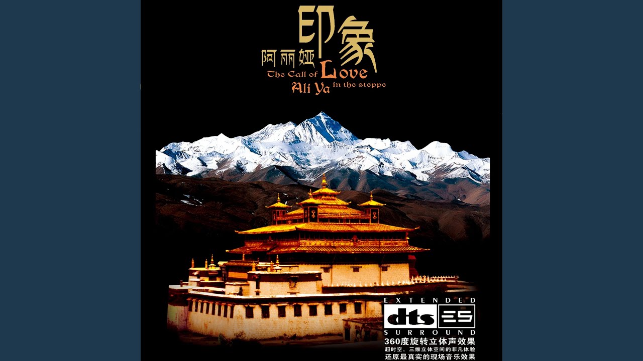 Watch 天空 on YouTube Watch 天空 on YouTube