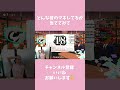 【もはや芸術】アーティスティック声マネ 【クイズ】#ゲーム実況 #ゲーム #実況 #声マネキング