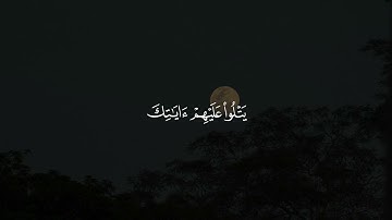 ﴿ ربنا واجعلنا مسلمين لك ومن ذريتنا أمة مسلمة لك وأرنا مناسكنا وتب علينا ﴾ #تلاوة 🎙 #ماهر_المعيقلي