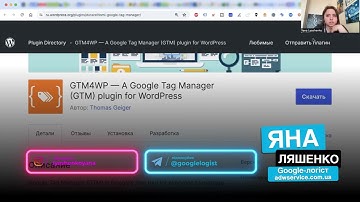 GTM Ga4 DynRem динамічний ремаркетинг ga4 woocommerce