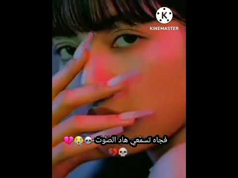 تخيلي ان بعد محولات في اقناع اهلك واخيرا سافرتي كوريا وفجاه تسمعي صوت ده