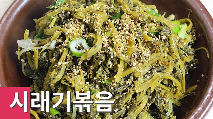 들깨가루 넣고 건강 가득한 시래기나물볶음 만드는 법, 시래기볶음 레시피