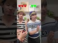 よりニアピンだった方の勝ち!#shorts
