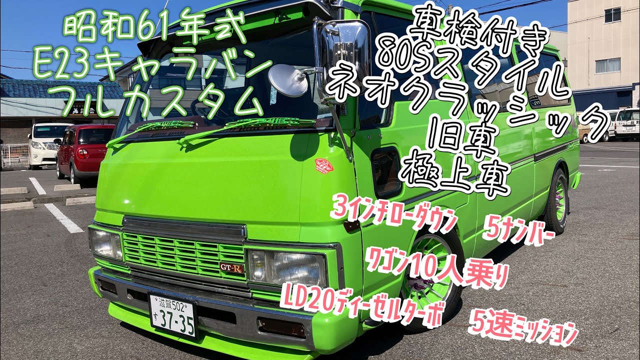 e23 キャラバン ホーミー グリル e23 キャラバン ホーミー 低 価格 通販