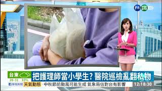 20190909 華視無線台 1200午間新聞主播朱培滋播報片段