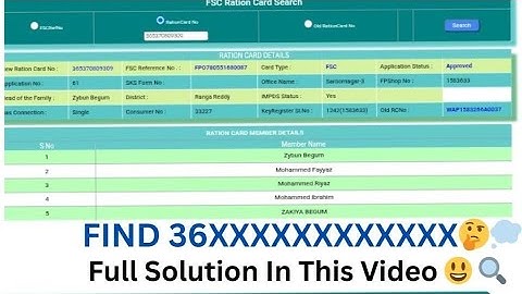 How to Find Full Ration Card Number in Telangana | FSC Reference Number Search