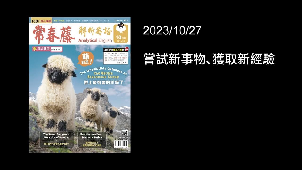 20231027 Get One s Feet Wet YouTube 20231027-get-one-s-feet-wet-youtube