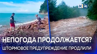 На Кубани уровень воды в реках поднялся до критических отметок