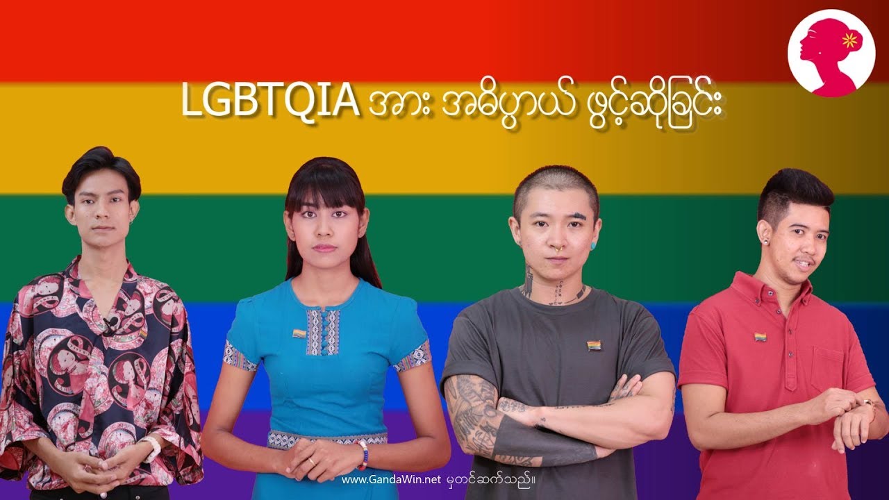 Lgbtqia2s Bipoc Meaning