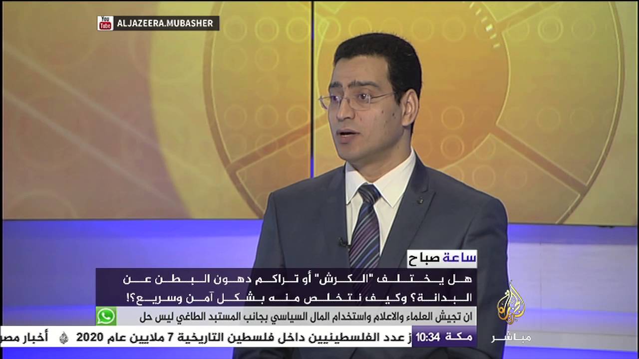6 نصائح للتخلص من الكرش