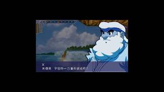 Rockman Irregular Hunter X - 隱藏要素"波動拳" (無傷)【日配/中字】