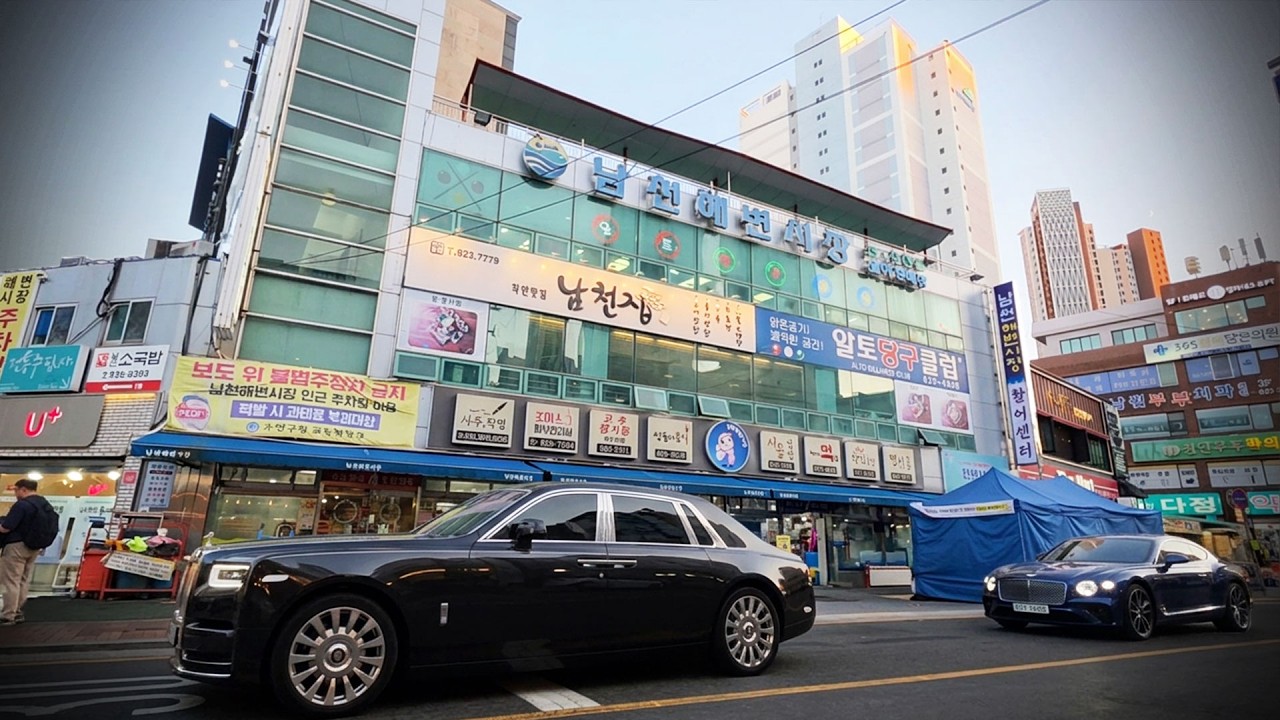 왕초장