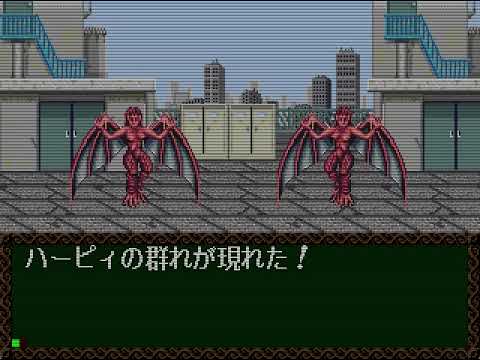 MD CD Seima Densetsu 3x3 Eyes Passthrough3