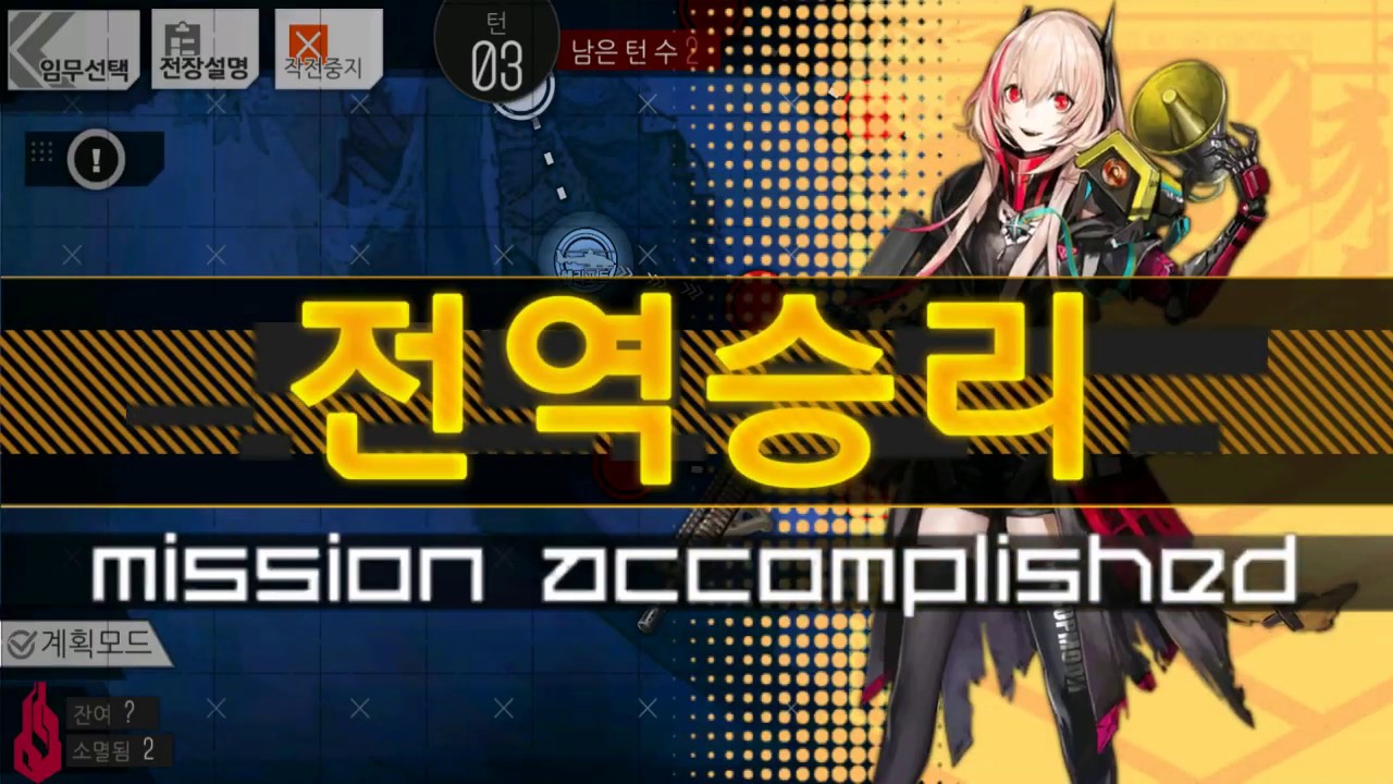 Girls Frontline Singularity Ch 2 "Castling I" 2230 YouTube