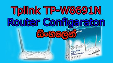 TPlink Router Configation Insinhalen
