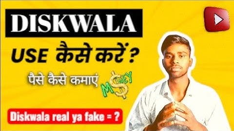 Diskwala App Se Paise Kaise Kamaye 🤑 || Diskwala App Ko Use Kaise Kare 💱||