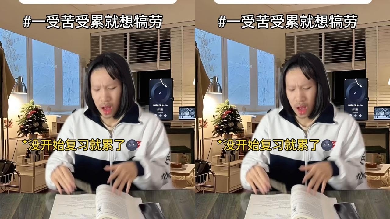 我的犒劳型人格 #校园生活 #学生时代 #书亦烧仙草周年庆 #宝藏好料在书亦 #小料进行曲