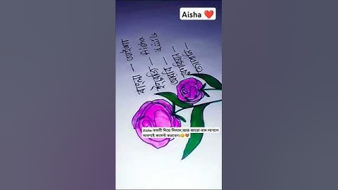 Name writing by different languages #viralvideo #art #callygraphy #drawing #artdrawing #love #shorts