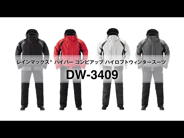 DW 3409 - YouTube