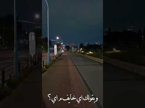 خايف من ايه راغب علامة