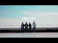 「ONE LIFE」 - THUNDER faet.EMPEROR Music Video