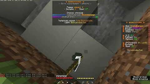 ONYX VS BONUSCUBE 2.0 BEST API/B/BOTNET