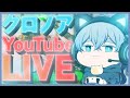 【クロノア視点】久々のオーバーウォッチ!7月の紅白戦!【OW紅白戦】