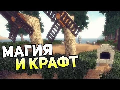 Alchemistu0027s Awakening Gameplay #1 — МАГИЯ И КРАФТ! ОБУЧЕНИЕ!