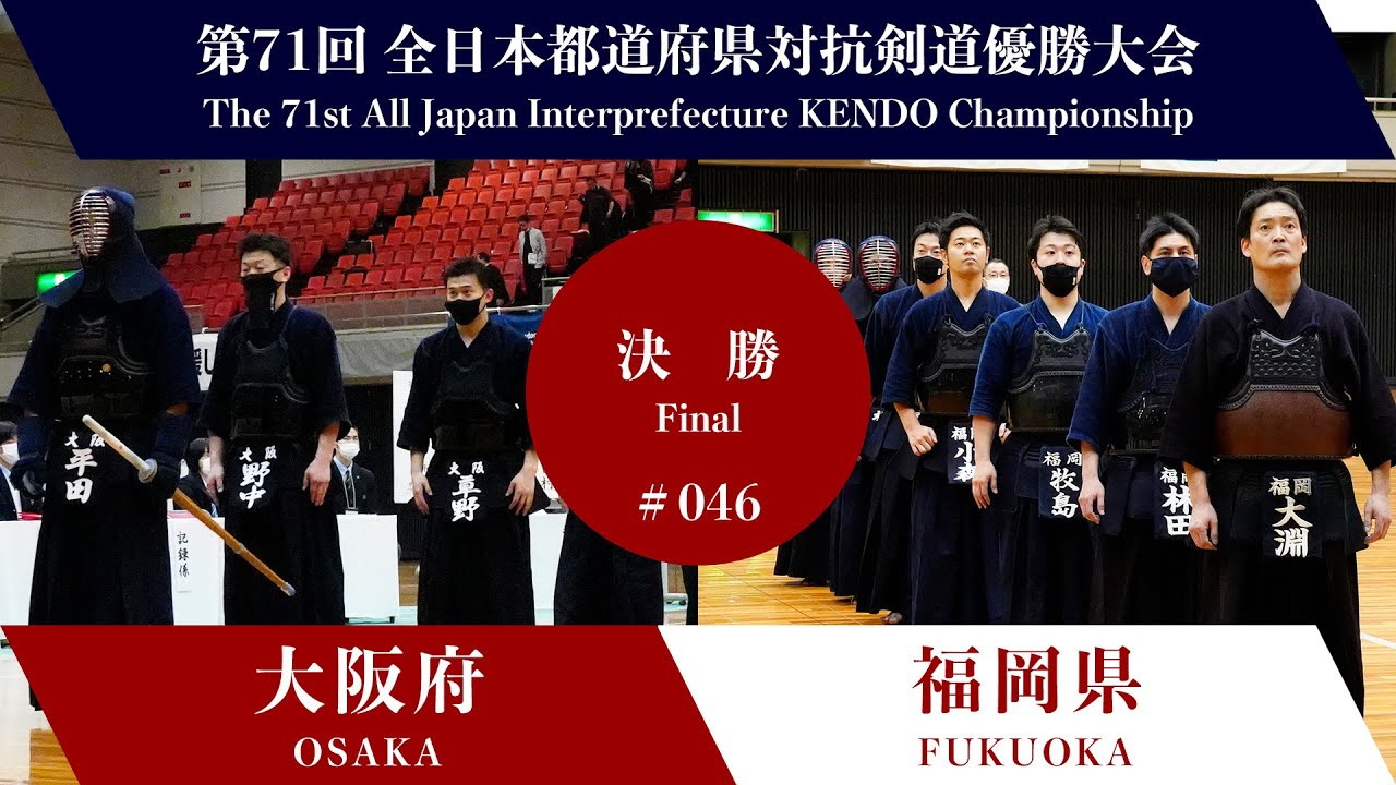 日本剣道と西洋剣技 日本剣道と西洋剣技☆(OD版)☆ (武道名著復刻シリーズ 4) | 中山