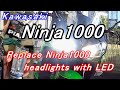 Ninja1000 Replace headlights with LED