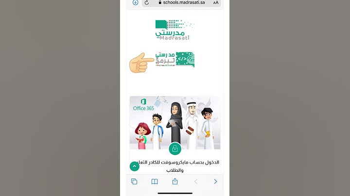 مسابقة مدرستي تبرمج