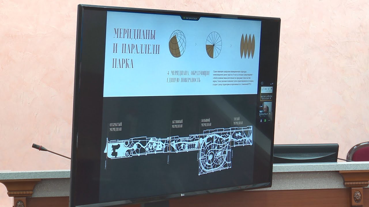 Императорский парк анапа проект