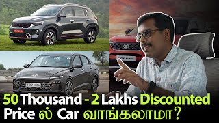 Everything about Car Discounts on Festive and Year End Sale | MotoCast EP - 81 | MotoWagon.