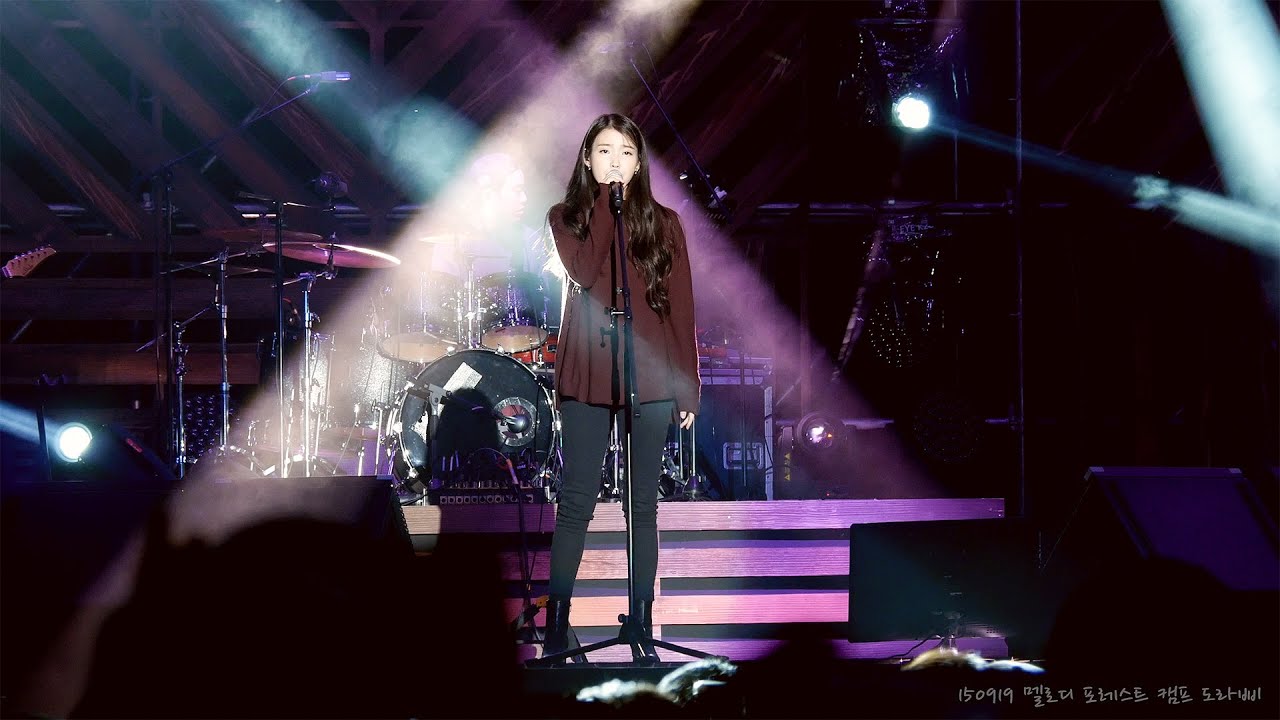 [4K] 150919 아이유(IU) 'I Feel You' 커버 라이브 직캠 @멜로디 포레스트 캠프, 자라섬