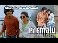 Premalu movie review in tamil  romcom movie  malayalam movie  blue star entertainment