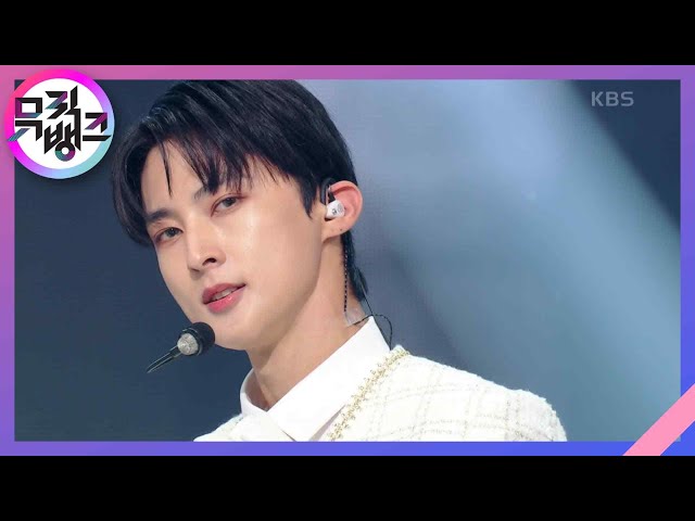 Designer - VAV [뮤직뱅크/Music Bank] | KBS 230616 방송